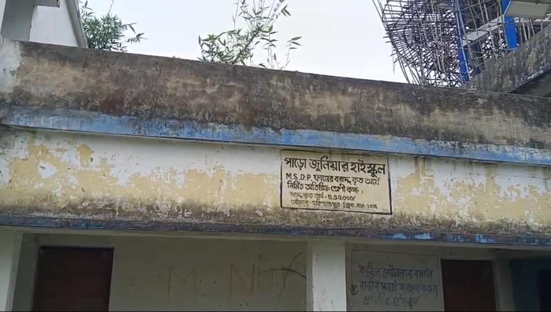 স্থানীয় দুই মহিলার উপর স্কুল পরিচালনার দায়িত্ব ছেড়ে দেওয়া হয়েছে বলেও অভিযোগ উঠেছে।