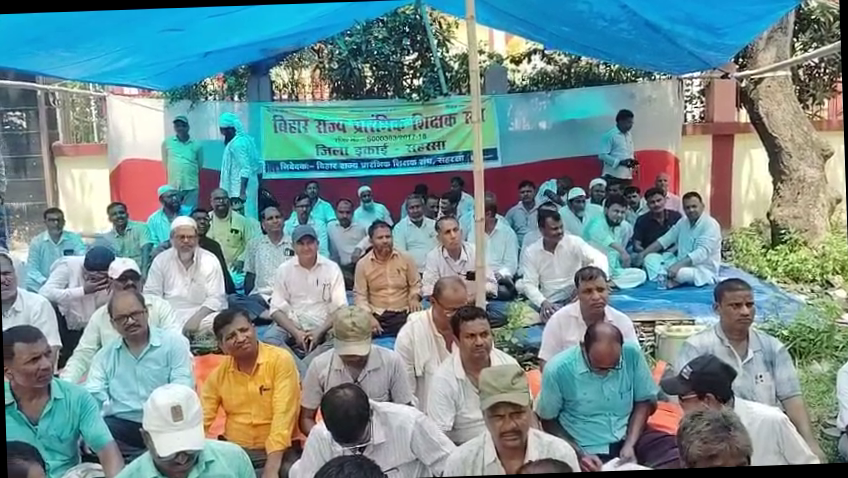 शिक्षकों का धरना, मांगें पूरी नहीं होने पर विधानसभा घेराव की चेतावनी
