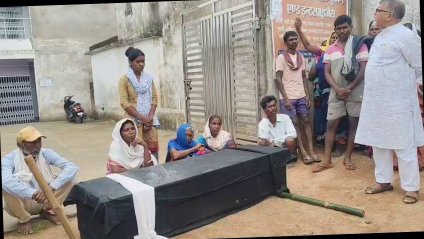 <p><strong>केवाईसी (KYC) के नाम पर 3 महीने भटके बुजुर्ग की मौत,</strong></p>