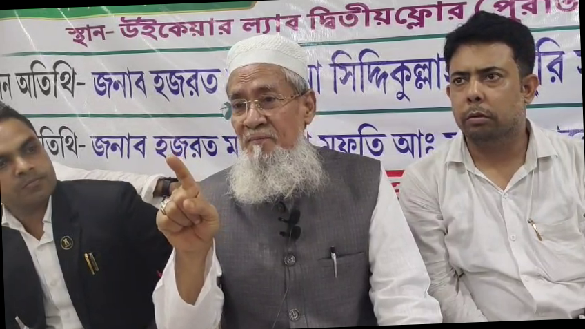 <p><strong>दमदम एयरपोर्ट मस्जिद विवाद: सिद्दीकुल्लाह चौधरी की शांति बनाए रखने की अपील, कहा- 'कोई भी सड़कों पर न उतरे'</strong></p>