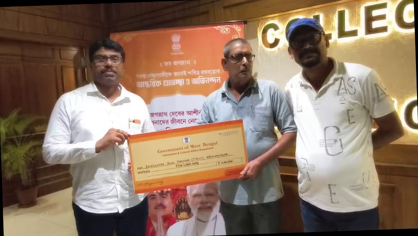 <p><strong>রাজ্য সরকার ঘোষিত রথযাত্রার কমিটিকে পাঁচ লক্ষ টাকা আর্থিক অনুদান  প্রদান করা হল নদিয়া জেলা শাসকের দপ্তরে।</strong></p>