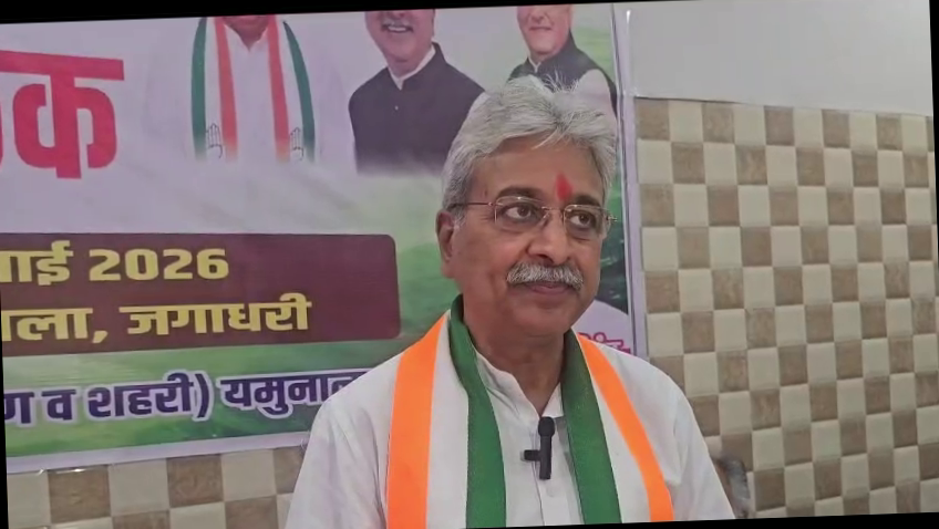 <p><strong>कांग्रेस प्रदेश अध्यक्ष , नवनियुक्त प्रभारी पहुंचे यमुनानगर ।</strong></p>