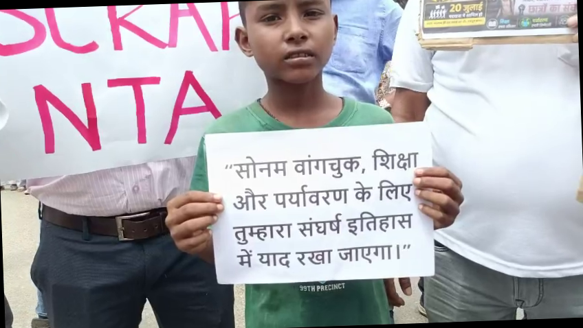 <p><strong>सोनम वांगचुक के समर्थन में चाईबासा में पदयात्रा, छात्रों ने जताया विरोध</strong></p>