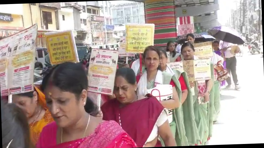 <p>गौसम्मान के लिए जोरहाट में उमड़ा जनसैलाब, 16,211 हस्ताक्षरों वाला ज्ञापन जिला प्रशासन को सौंपा</p>