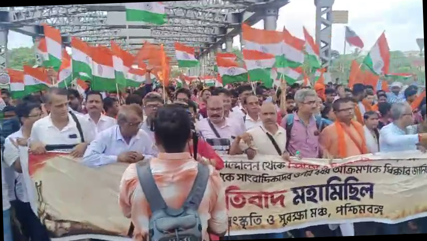 <p>সাংবাদিকদের ওপর আক্রমণ ও প্রধানমন্ত্রীর বিরুদ্ধে কটুক্তির প্রতিবাদে এবিসিপির বিশাল মিছিল</p>