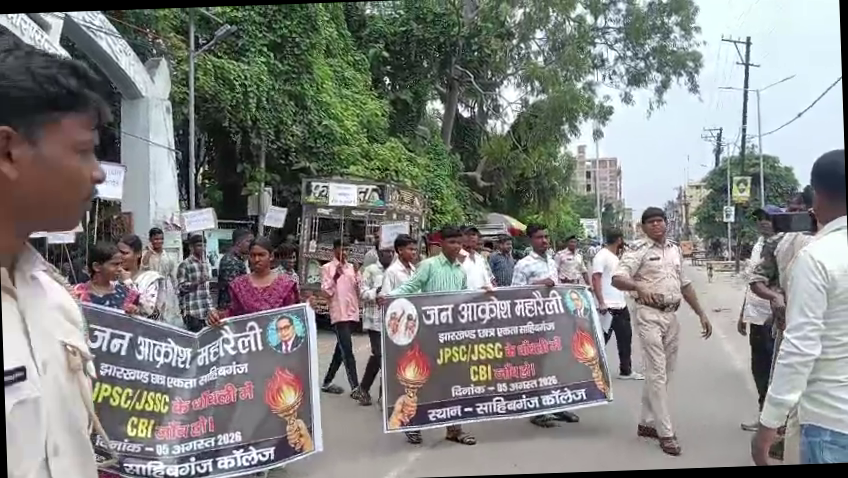 <p><strong>JSSC-JPSC परीक्षा में कथित धांधली के विरोध में आदिवासी कल्याण छात्रावास के छात्रों का आक्रोश प्रदर्शन, सीबीआई जांच की उठी मांग</strong></p>