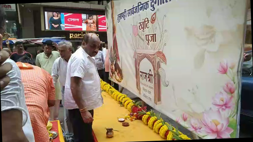 <p><strong>बड़ाबाजार: अफीम चौरास्ता पर तुल्ला पट्टी सार्वजनिक दुर्गोत्सव कमेटी ने किया 71वीं खूंटी पूजा का भव्य आयोजन</strong></p>