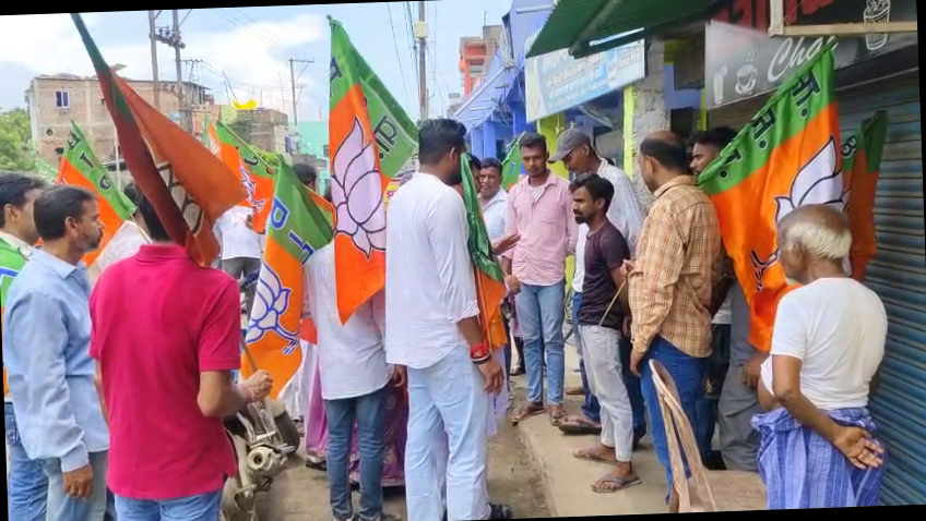<p><strong>साहिबगंज में भाजपा के पूर्व विधायक अनंत कुमार ओझा के नेतृत्व में झारखंड बंद का दिखा मिला जुला असर</strong></p>