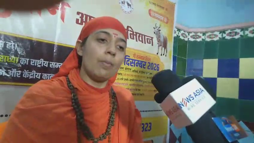 <p>कोलकाता में 'गौ सम्मान आह्वान अभियान' का आयोजन,</p>