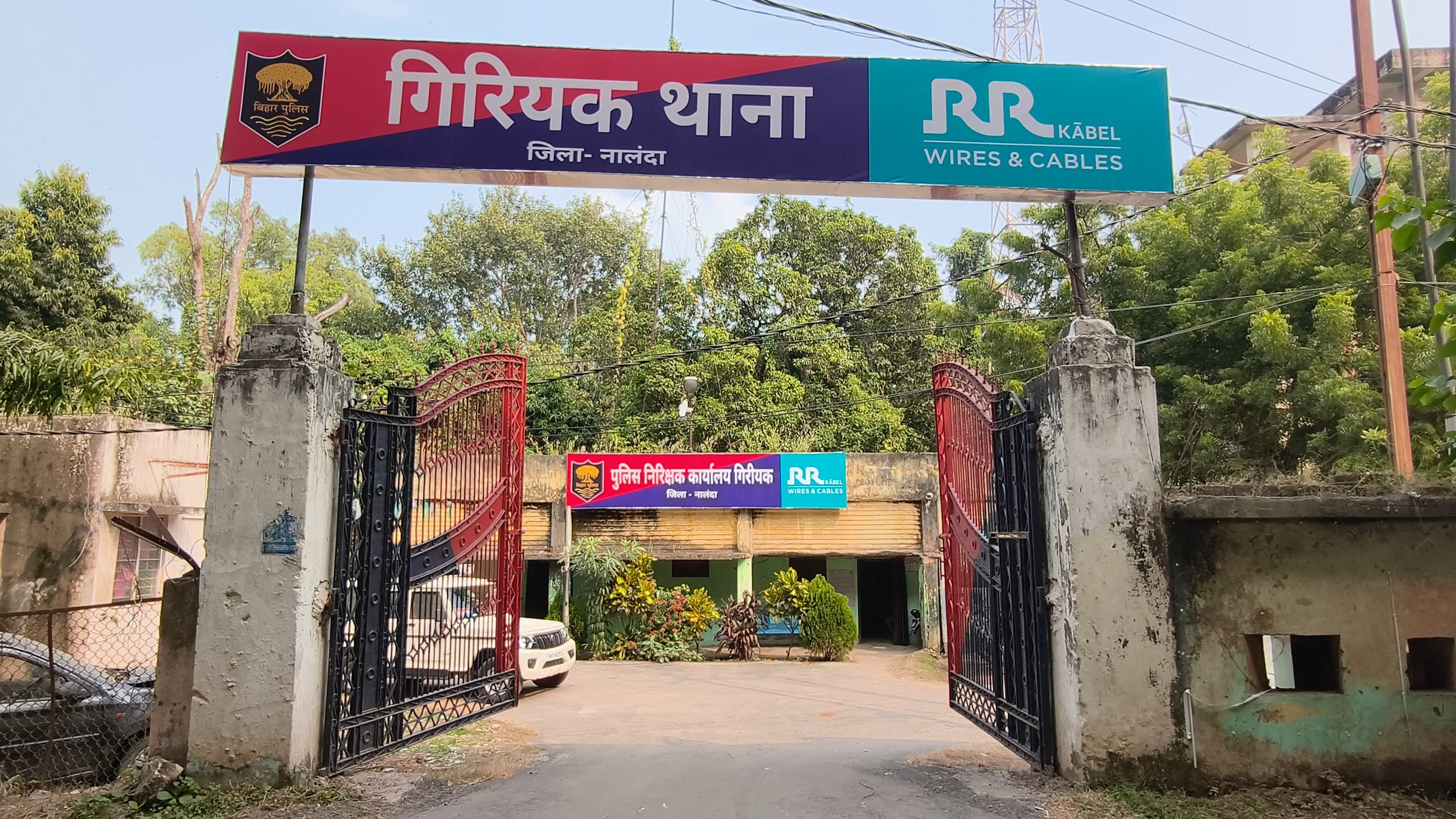 <p>Police Man Murder SP PC News Nalanda </p>