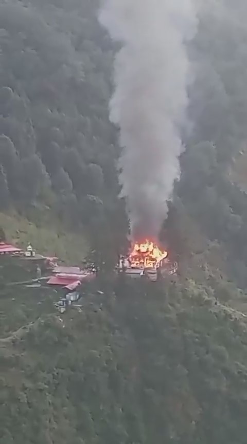 <p><strong>बड़ी दुर्घटना: उत्तराखंड के बदियाकोट में ऐतिहासिक आदि बद्री मां भगवती शक्ति पीठ में लगी भीषण आग, 1500 साल पुराना प्राचीन मंदिर खाक</strong></p>