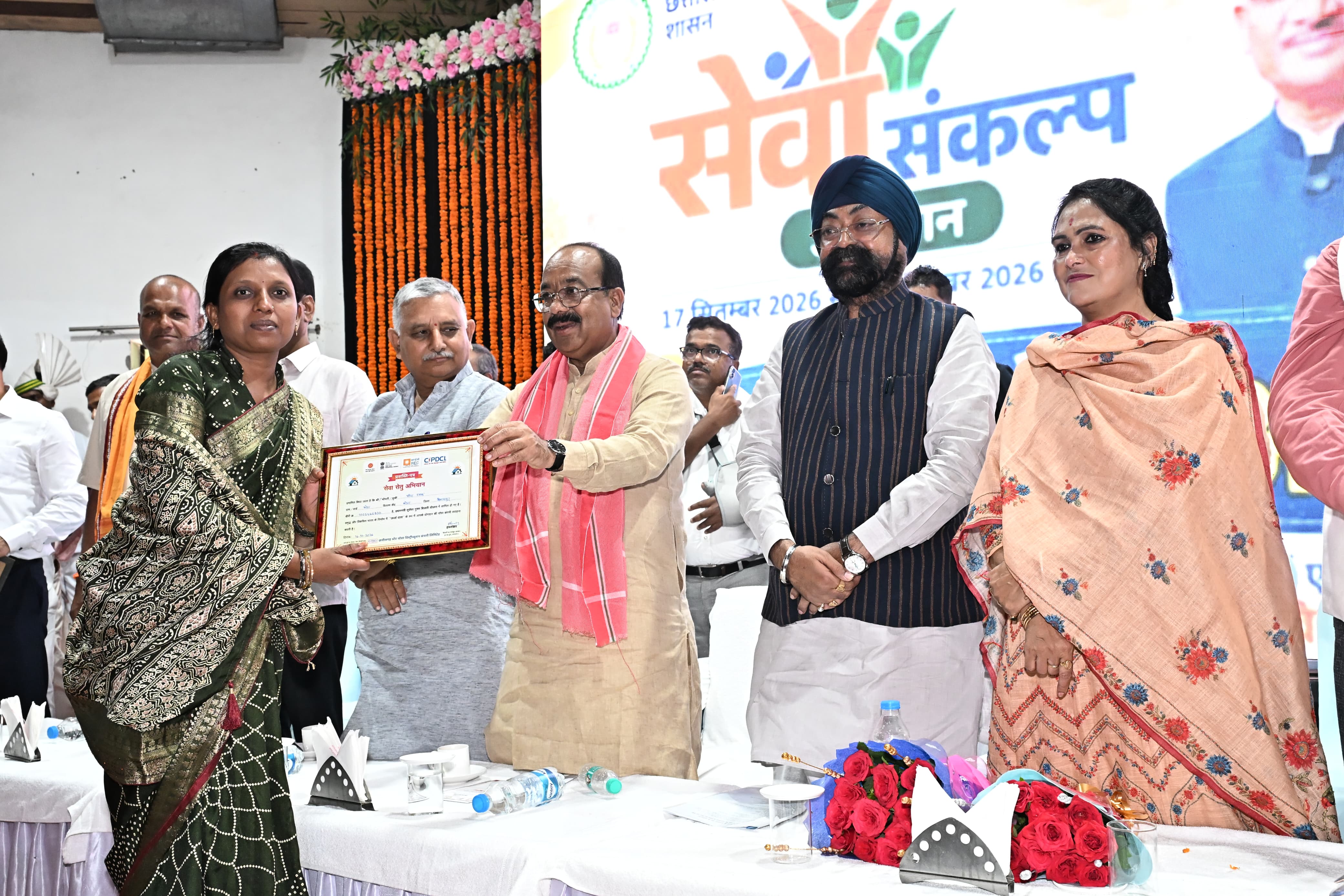 <p><strong>बिजली बिल से राहत, अतिरिक्त आय की सौगात : पीएम सूर्यघर योजना से लाभ ही लाभ<span class="ql-cursor">﻿</span></strong></p>
