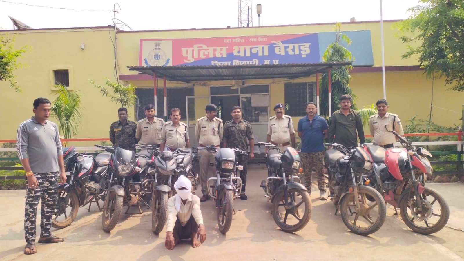 <p>चोरी की बाइक</p>