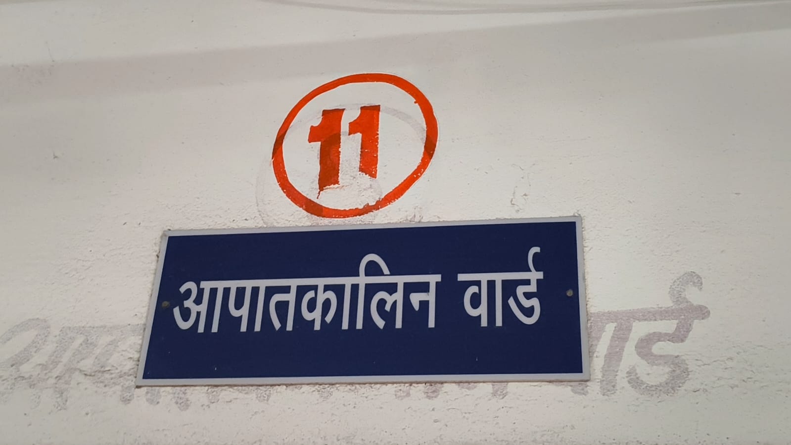 <p>दशहरा मेले में बेहोश हुई युवती के लिए फरिश्ता बने डेहरी SDM नीलेश कुमार अपनी सरकारी गाड़ी से पहुंचाया अस्पताल।</p><p><br></p>